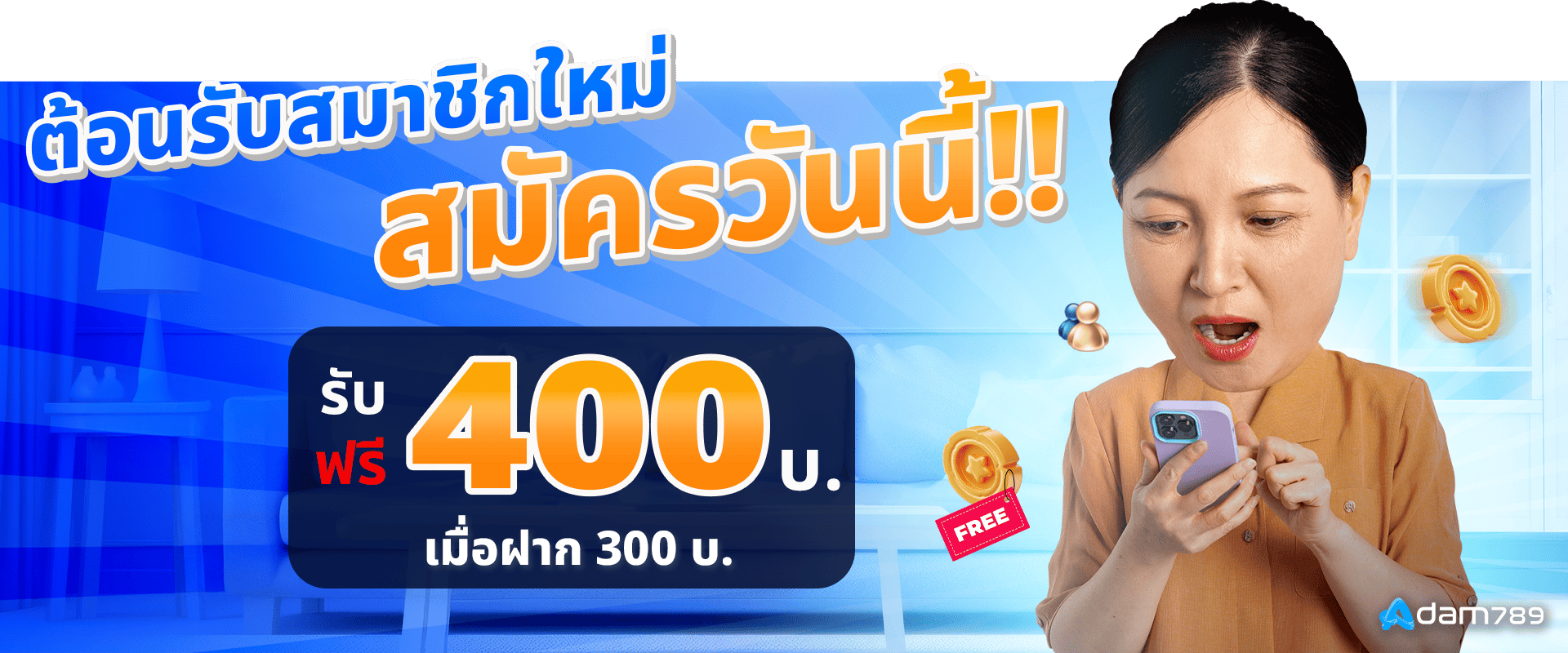 promotion-100to150